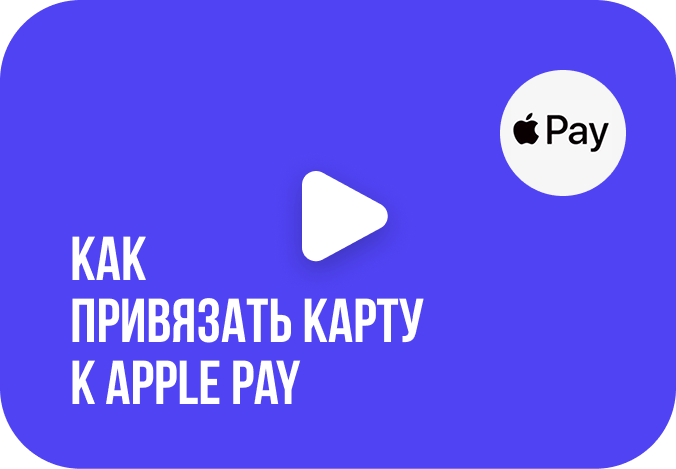 Как привязать карту к Google Pay